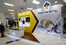 Фото - «Роснефть» взяла курс на тотальную цифровизацию бизнеса компании: Бизнес