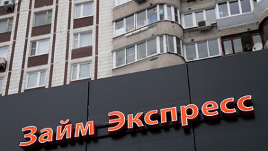 Фото - Россияне начали активнее брать кредиты «до зарплаты»