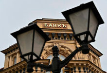 Фото - Российские банки предупредили о трудных временах