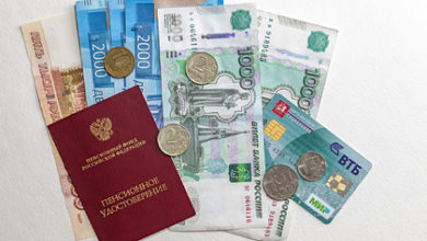Фото - Российских пенсионеров предупредили о предстоящей проверке доходов: Пенсия