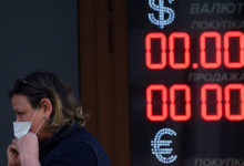 Фото - Рубль признали лучшей валютой по доходности