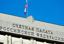 Фото - Счетная палата пообещала усиление инфляции в России