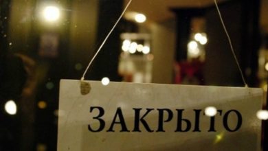 Фото - В Ханты-Мансийском автономном округе могут закрыться 25% турфирм