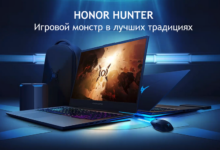 Фото - В России вышел игровой ноутбук Honor V700 с компактным корпусом и мощной начинкой