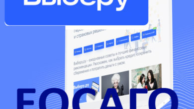Фото - «Выберу.ру» и «Тинькофф Страхование» запустили партнерский API-сервис для моментального оформления ЕОСАГО