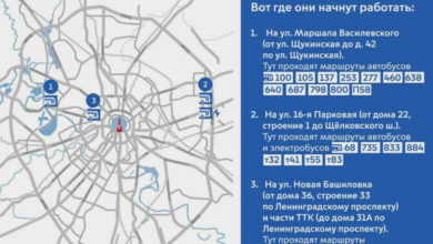 Фото - В Москве станет больше выделенных полос