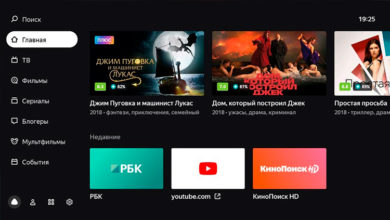 Фото - «Алиса» поселилась в умных телевизорах на платформе «Яндекса»