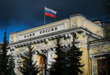 Фото - Центробанк собрался защитить россиян от банков