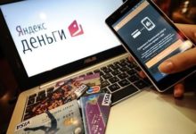 Фото - Данные об электронных кошельках россиян передадут в налоговую