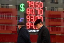 Фото - Финансист назвал препятствия для роста курса рубля