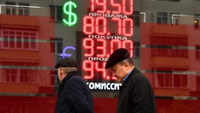Фото - Финансист назвал препятствия для роста курса рубля