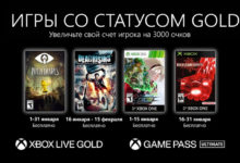 Фото - Games with Gold в январе: Dead Rising, Little Nightmares, The King of Fighters XIII и Breakdown