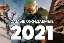Фото - Gamesblender № 498: самые ожидаемые игры 2021 года