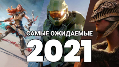 Фото - Gamesblender № 498: самые ожидаемые игры 2021 года