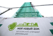 Фото - Госдума приняла закон о реновации по всей России
