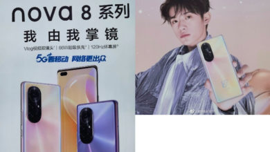 Фото - Huawei Nova 8 получит 120-Гц экран и необычно оформленную тыльную камеру