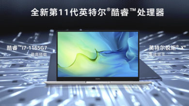 Фото - Huawei обновила тонкие ноутбуки MateBook D процессорами Intel Tiger Lake