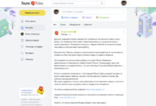 Фото - «Яндекс» объявил о закрытии сервиса «Район»