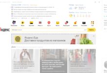 Фото - Яндекс обновил баннер на главной странице