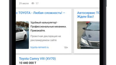 Фото - Яндекс представил новый формат для монетизации приложений на Android