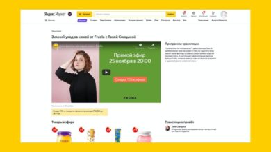 Фото - Яндекс запускает прямые трансляции для магазинов в Директе