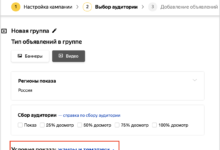 Фото - Яндекс.Маркет ввел новое обязательное условие для настройки таргета
