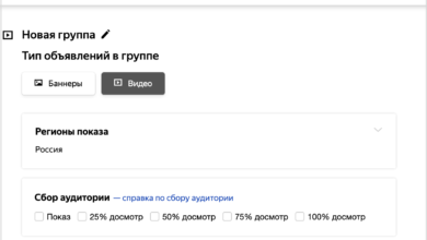 Фото - Яндекс.Маркет ввел новое обязательное условие для настройки таргета