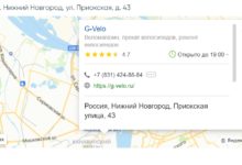 Фото - Как просто добавить карту Яндекс  или Google на сайт