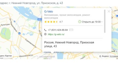 Фото - Как просто добавить карту Яндекс  или Google на сайт