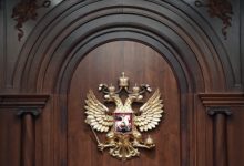 Фото - Конституционный суд России разрешил не платить бывшим акционерам ЮКОСа