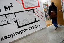 Фото - Названа цена самой дешевой квартиры-студии в Москве