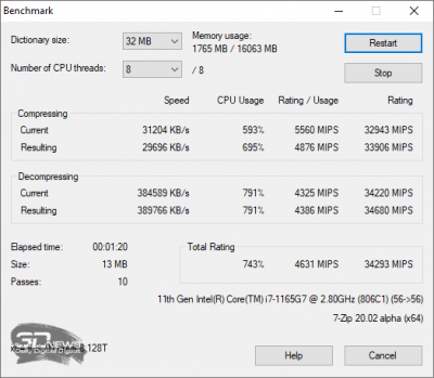 7-Zip (аккумулятор)