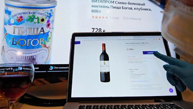 Фото - Онлайн-магазины попросили разрешить им продавать алкоголь в интернете