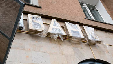 Фото - Российские банки обвинили в создании «зомби»