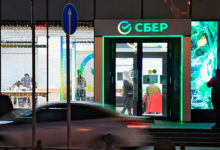 Фото - Сбербанк получил семь наград премии RETAIL FINANCE AWARDS 2020