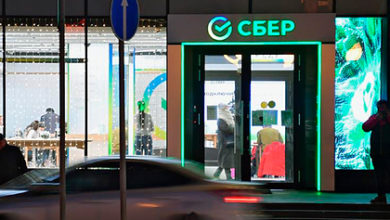 Фото - Сбербанк получил семь наград премии RETAIL FINANCE AWARDS 2020