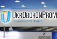 Фото - СБУ пришла с обысками в Укроборонпром