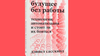 Фото - Скоро в продаже появится книга, которую полностью перевёл на русский язык «Яндекс.Переводчик»