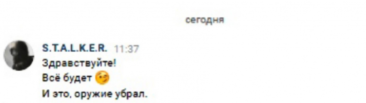 Ответ на вопрос о новостях до Нового года