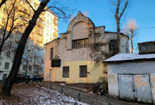 Фото - В Москве продали дом всемирно известного художника