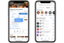 Фото - ВКонтакте добавила кнопку рекомендаций в сообществах