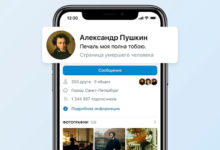 Фото - «ВКонтакте» и «Одноклассники» начали помечать страницы умерших пользователей