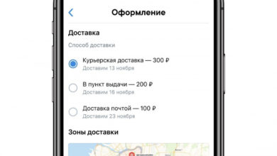 Фото - «ВКонтакте» запустила курьерскую доставку товаров
