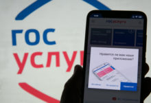 Фото - Сведения о недвижимости россиян задумали разместить на госуслугах