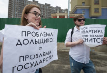 Фото - В Москве поставлен рекорд по ликвидации бывших долгостроев