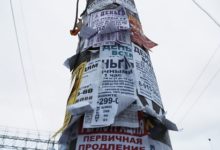 Фото - Банкиры назвали условие проведения кредитной амнистии в России