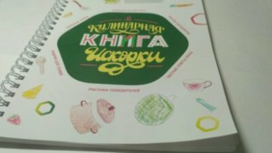 Фото - Челябинская НКО выпустила кулинарную книгу для родителей онкобольных детей