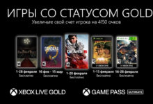 Фото - Games with Gold в феврале: Gears 5, Resident Evil, Indiana Jones и другие