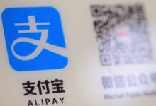 Фото - Использование китайской платёжной системы Alipay в США будет запрещено указом Дональда Трампа