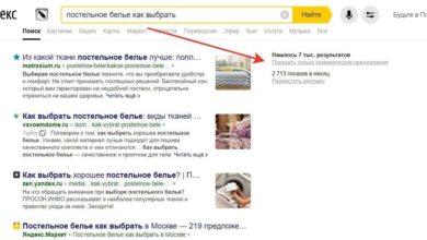 Фото - Яндекс тестирует выдачу коммерческих предложений